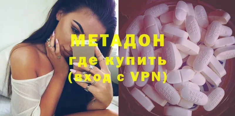 Где найти наркотики Пыталово Cocaine  A-PVP  МЕТАМФЕТАМИН  Гашиш 