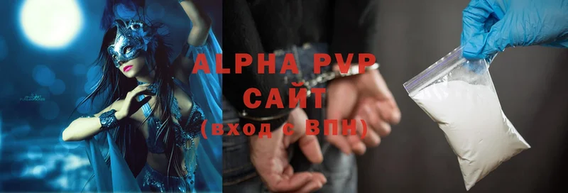 A-PVP СК Пыталово