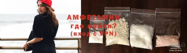 mdma Бородино