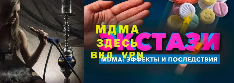 МДМА VHQ  Пыталово 